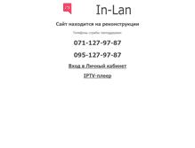 Tablet Screenshot of in-lan.net.ua